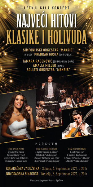 Najveći hitovi klasike i Holivuda @ Kolarac Concert Hall